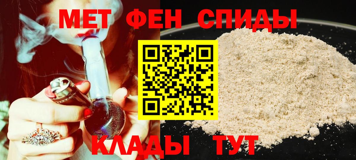 Амфетамин  Amphetamine  Вход с VPN  Amphetamine VHQ  Воткинск 
