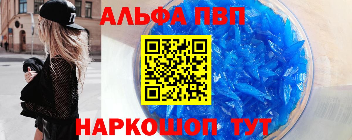 A-PVP СК КРИС Воткинск