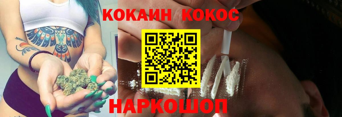 Кокаин 97%  Вход с VPN  Воткинск  Кокаин Колумбийский 
