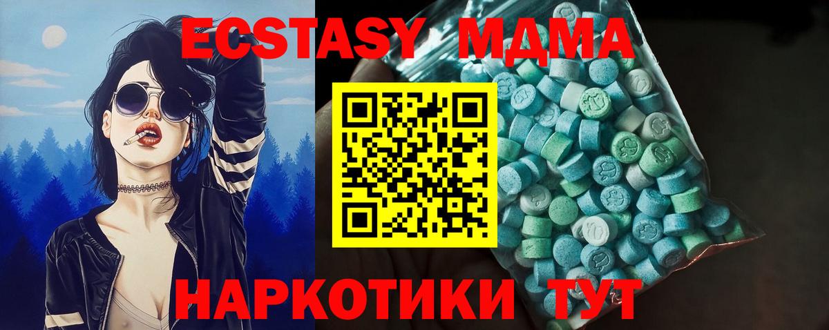 Экстази louis Vuitton  Ecstasy  Воткинск  Ecstasy Cube  Вход с VPN 