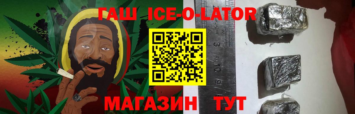 Гашиш VHQ  Вход с VPN  ГАШИШ индика сатива  Воткинск 