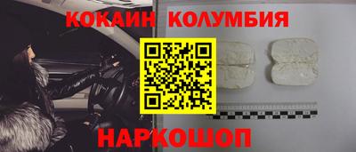 марки nbome Кумертау