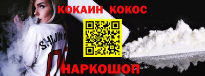мяу мяу кристалл Кунгур