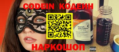 мяу мяу кристалл Кунгур