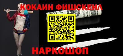мяу мяу кристалл Кунгур