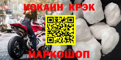мяу мяу кристалл Кунгур