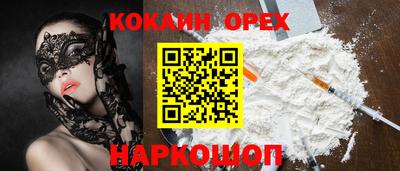 ALPHA PVP Кулебаки