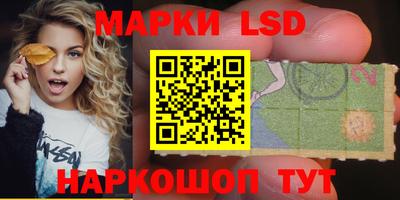 марки nbome Кумертау
