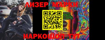 марки nbome Кумертау