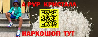 ALPHA PVP Кулебаки