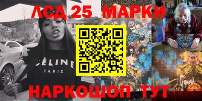 марки nbome Кумертау