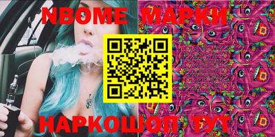 мяу мяу кристалл Кунгур