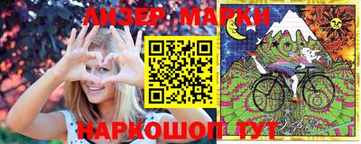 марки nbome Кумертау
