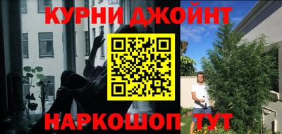 марки nbome Кумертау