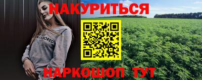 марки nbome Кумертау