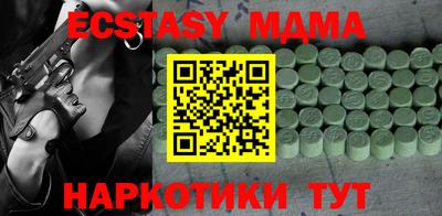 ALPHA PVP Кулебаки