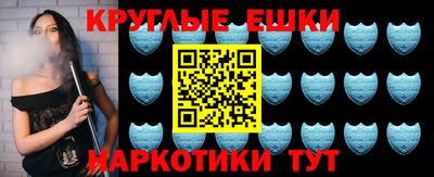 мяу мяу кристалл Кунгур