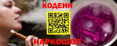 мяу мяу кристалл Кунгур