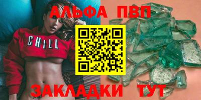 мяу мяу кристалл Кунгур