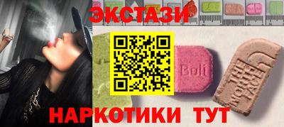 марки nbome Кумертау