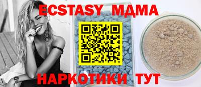 мяу мяу кристалл Кунгур