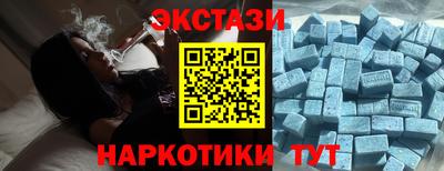 мяу мяу кристалл Кунгур