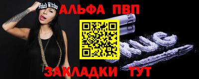 мяу мяу кристалл Кунгур