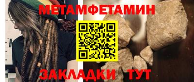 марки nbome Кумертау