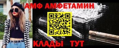 мяу мяу кристалл Кунгур