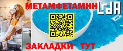 марки nbome Кумертау