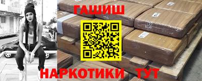 марки nbome Кумертау