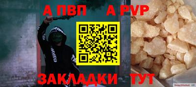 мяу мяу кристалл Кунгур