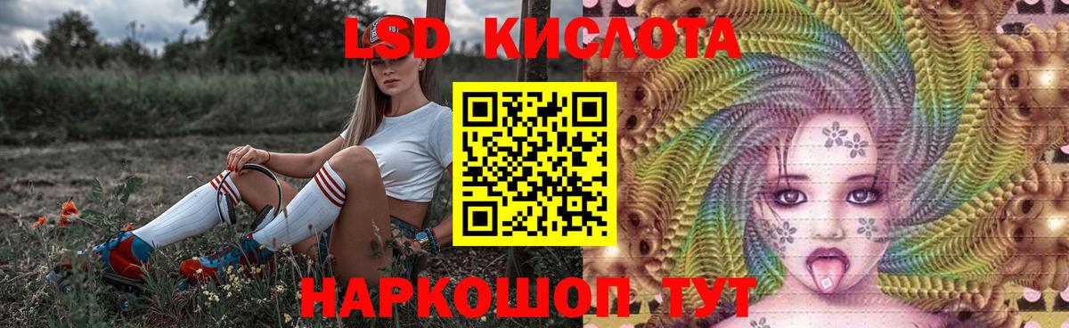 Воткинск  Лсд 25 экстази кислота  Вход с VPN  Лсд 25 экстази ecstasy 