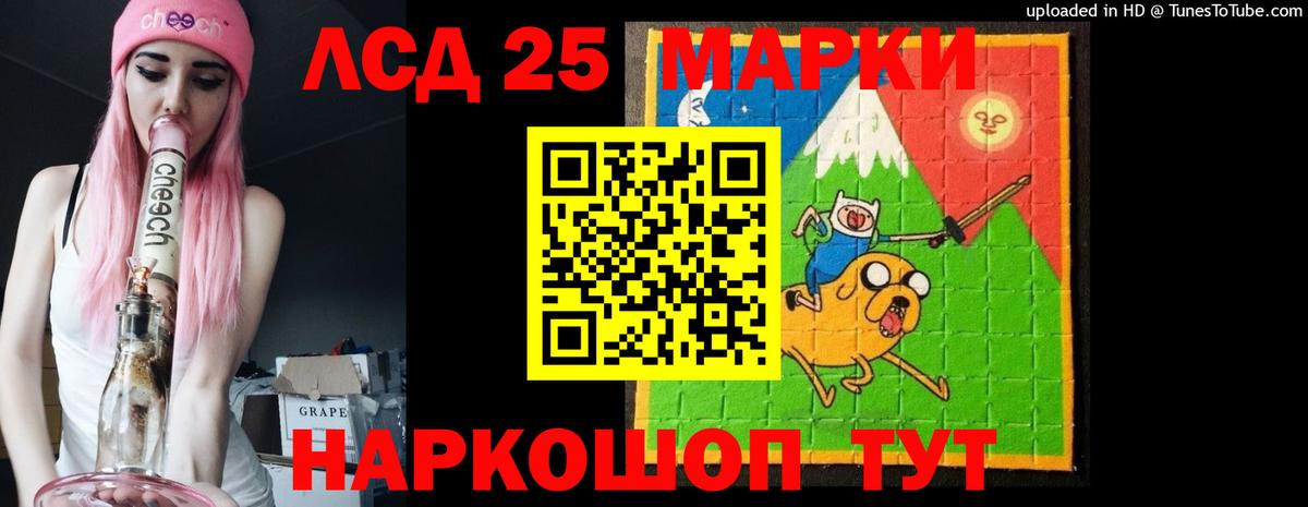 Меф мяу мяу Воткинск
