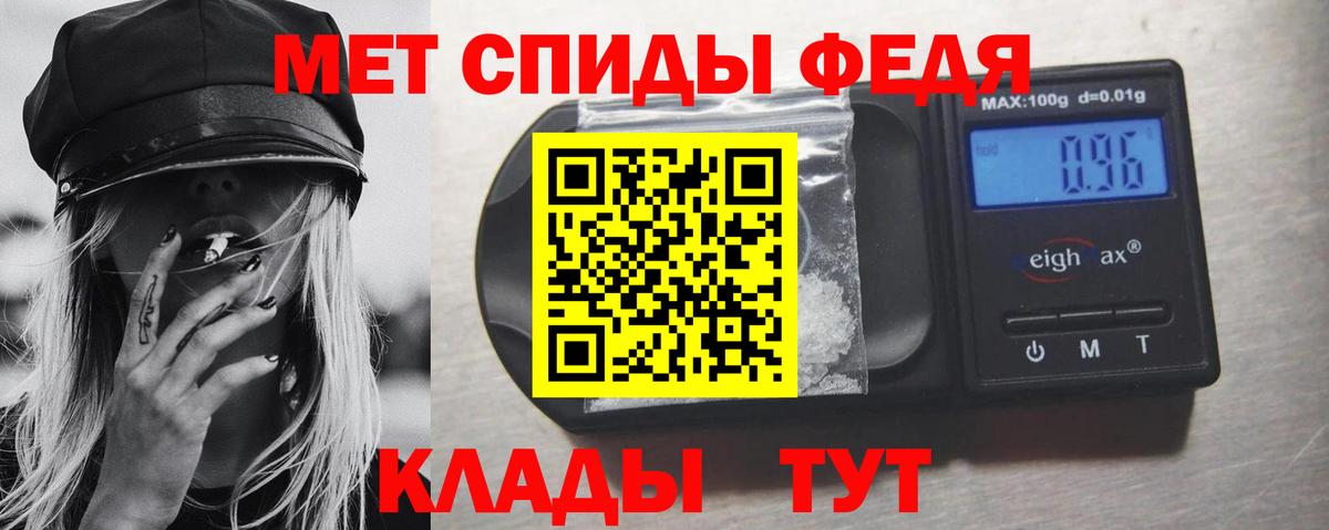 Метамфетамин Декстрометамфетамин 99.9% Воткинск