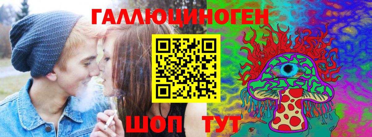 Псилоцибиновые грибы мухоморы  Псилоцибиновые грибы прущие грибы  Воткинск  Вход с VPN 