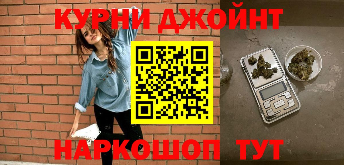 МАРИХУАНА марихуана Воткинск